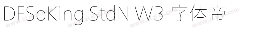 DFSoKing StdN W3字体转换